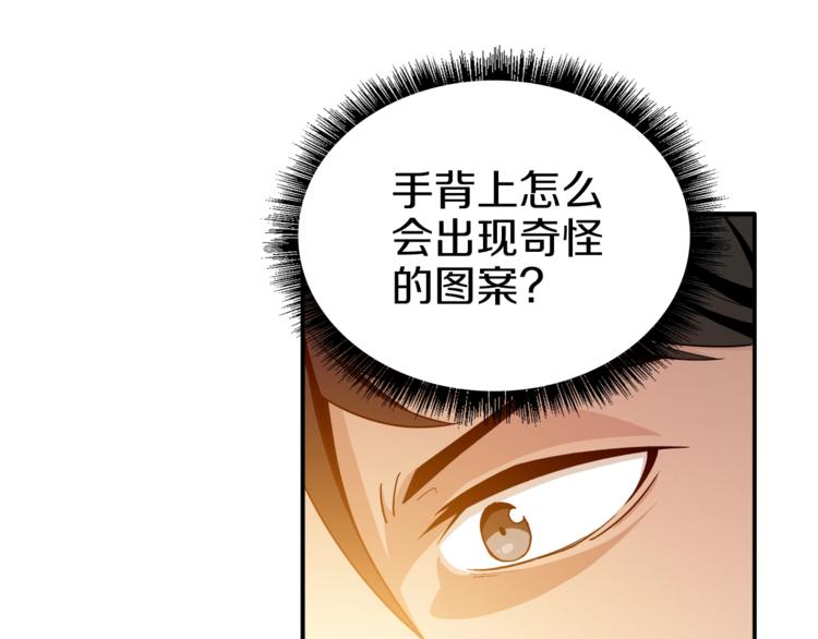 第18话 新装备！新技能！19