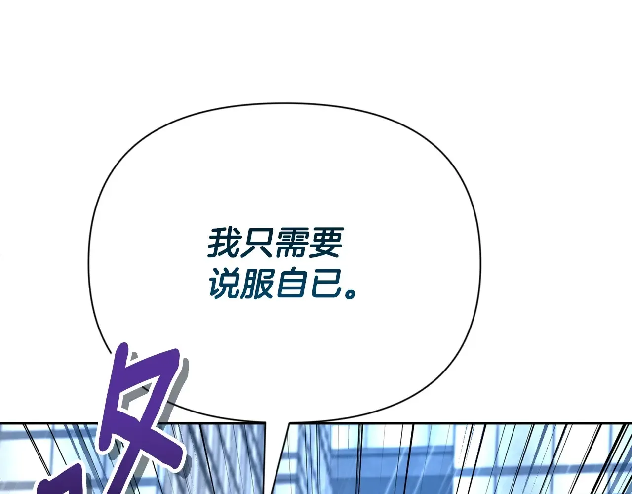 第15话 疯狂报复18