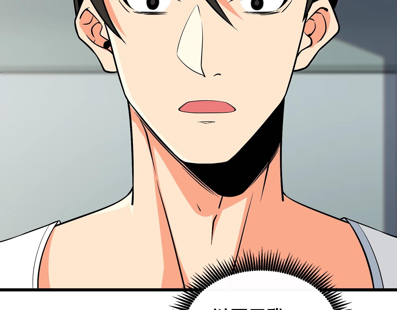 第1话 梦中之龙147