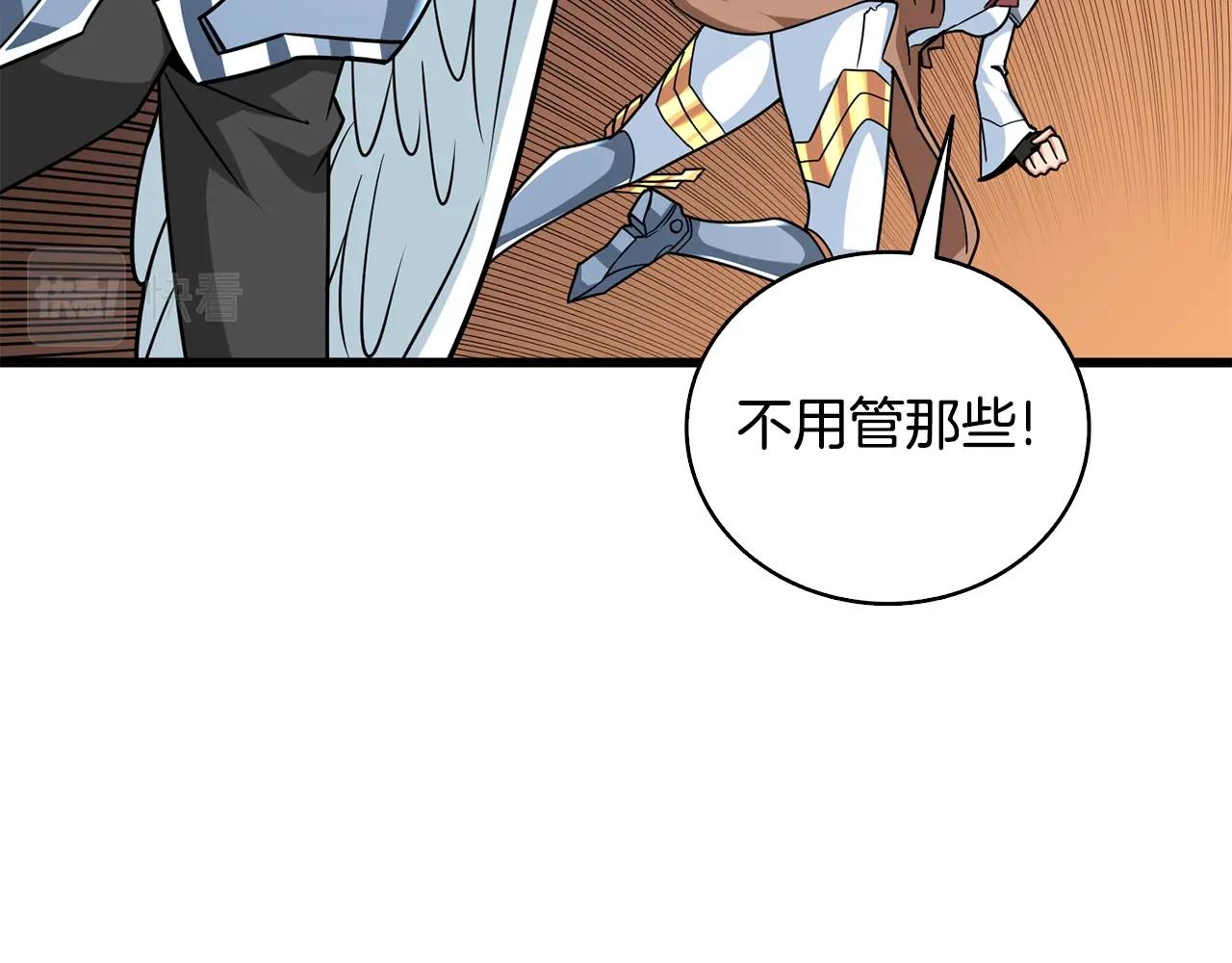 第107话 肇事式秒杀69