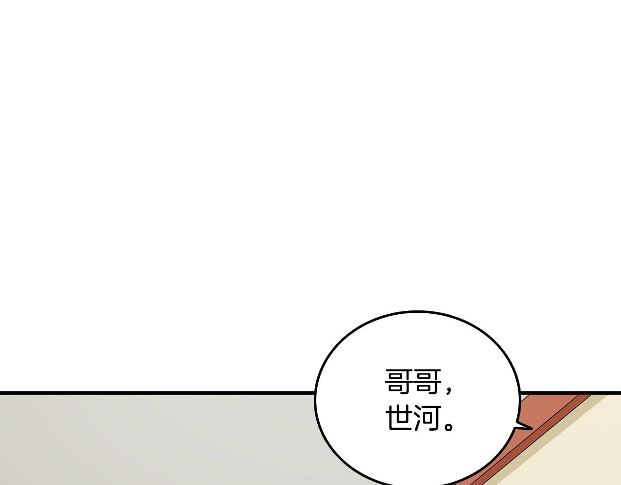 第2话 一人成军24