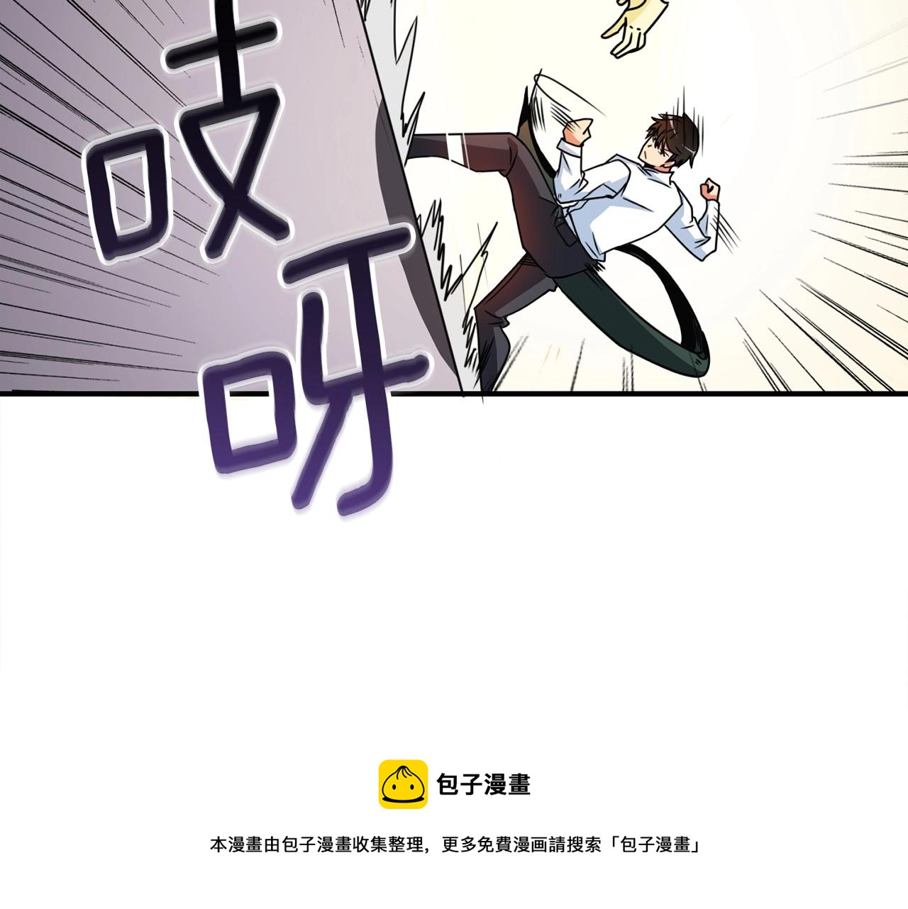 第6话 当街暴打128