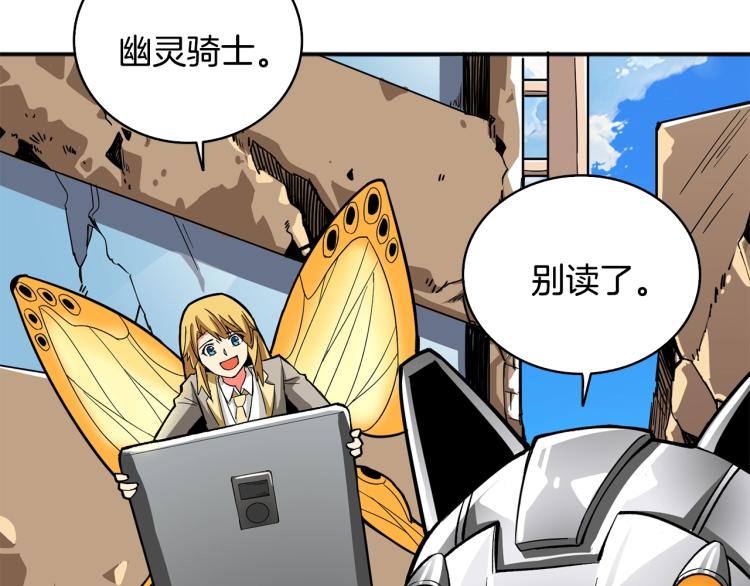 第100话 全新时代169