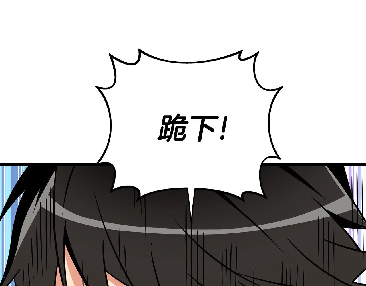 第107话 肇事式秒杀140
