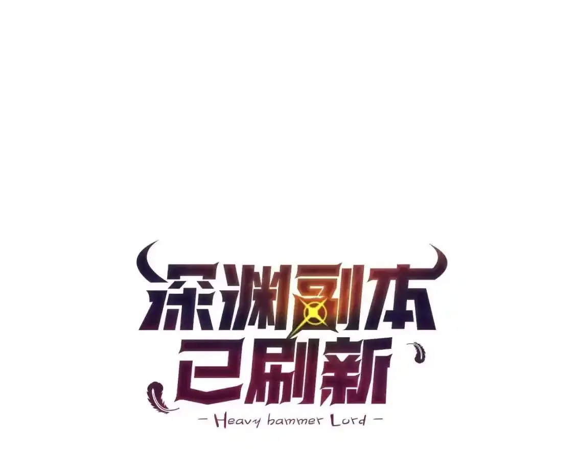 更新方式变更通知2