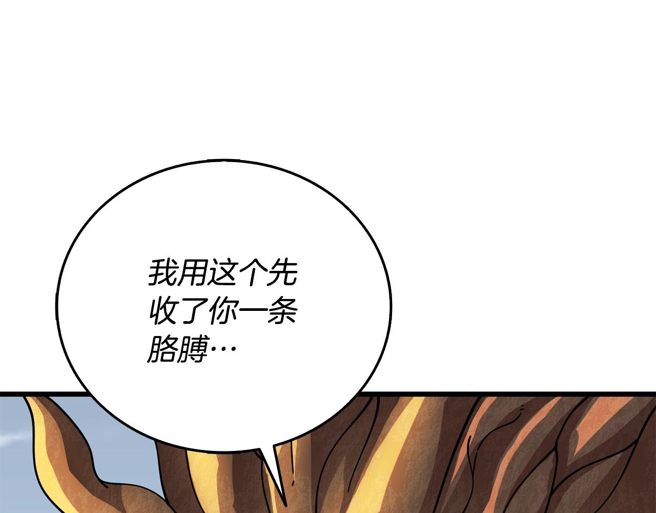 第45话 双神合璧135