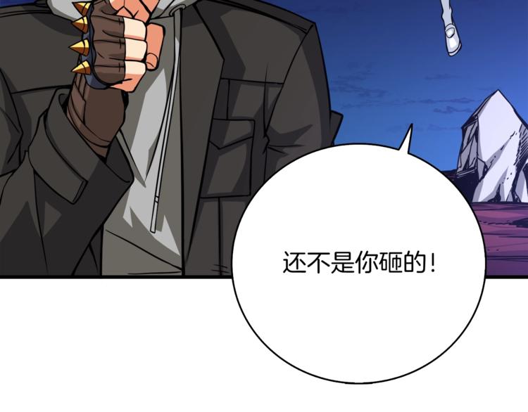 第77话 好快的脑袋！152