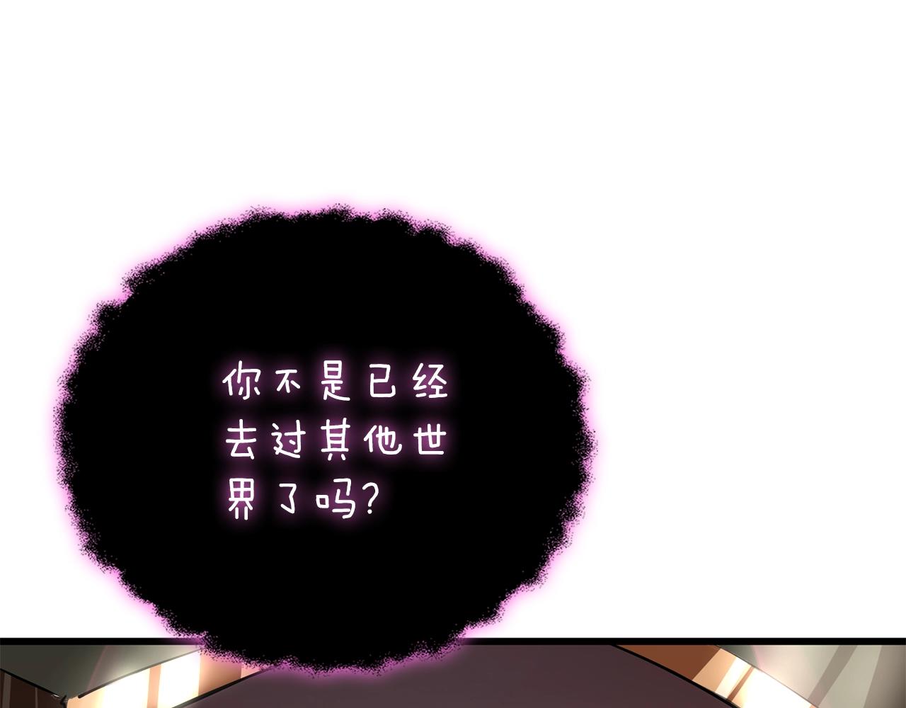 第47话 无限世界42