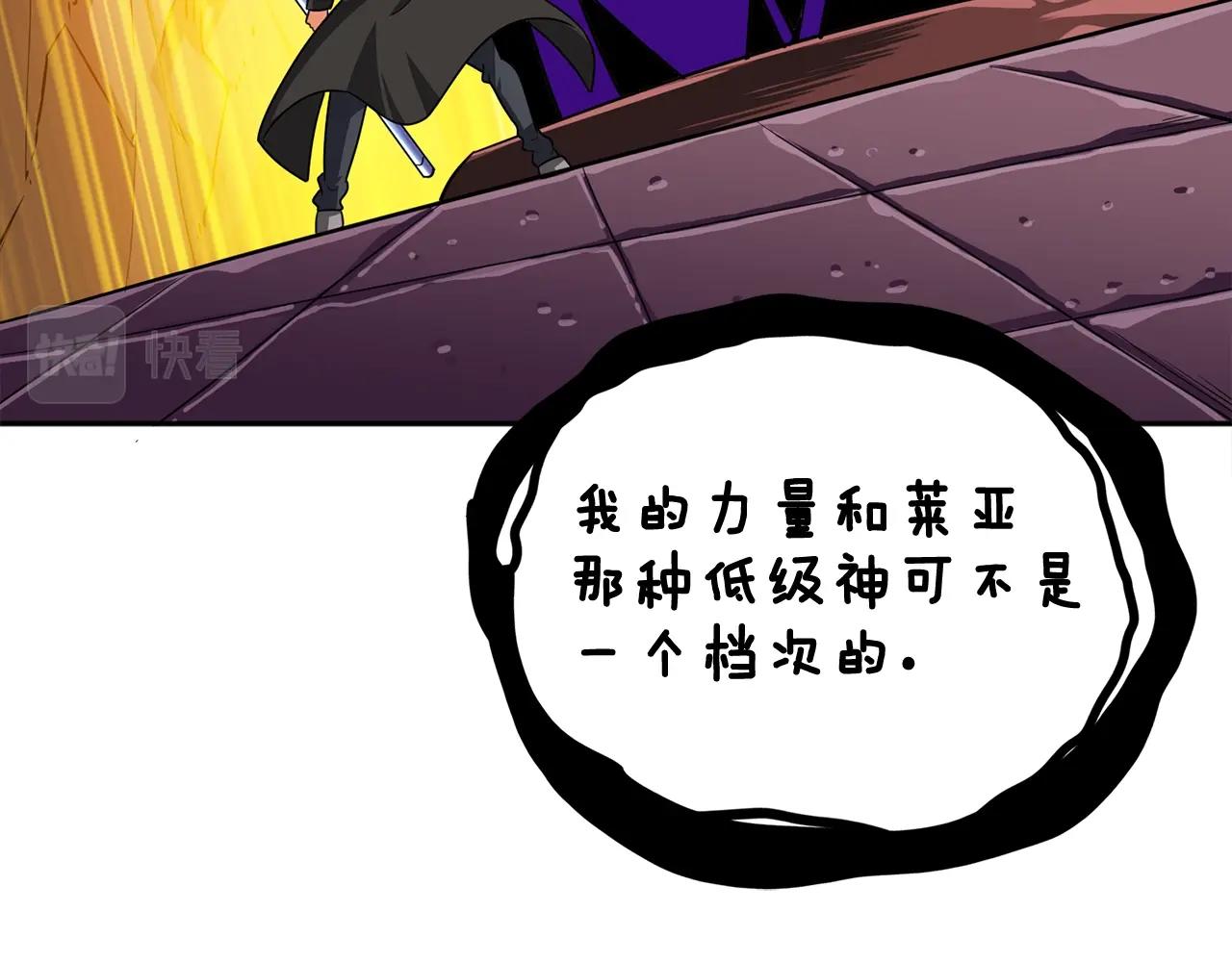 第108话 闪耀登场197