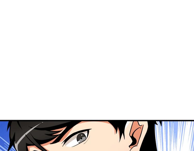 第64话 突如其来的强化76