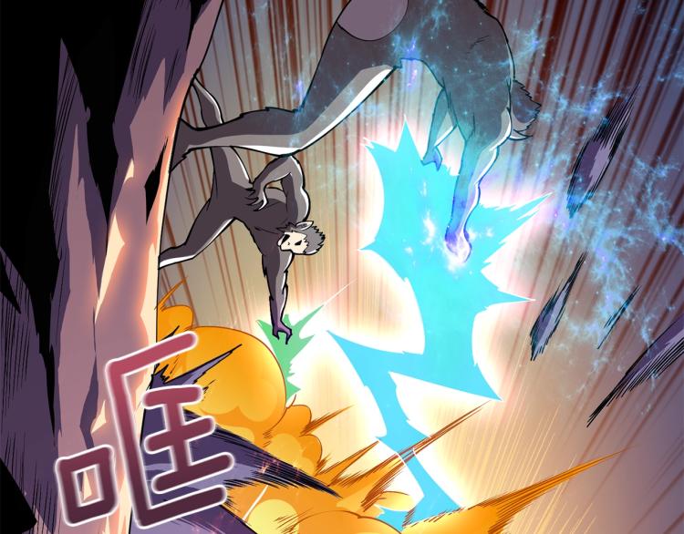 第98话 地球新纪元85