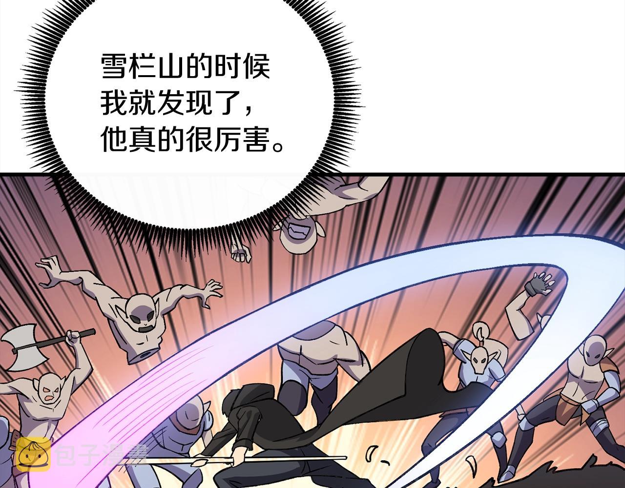 第111话 信仰之魔154