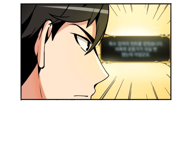 第35话 你抖什么？23