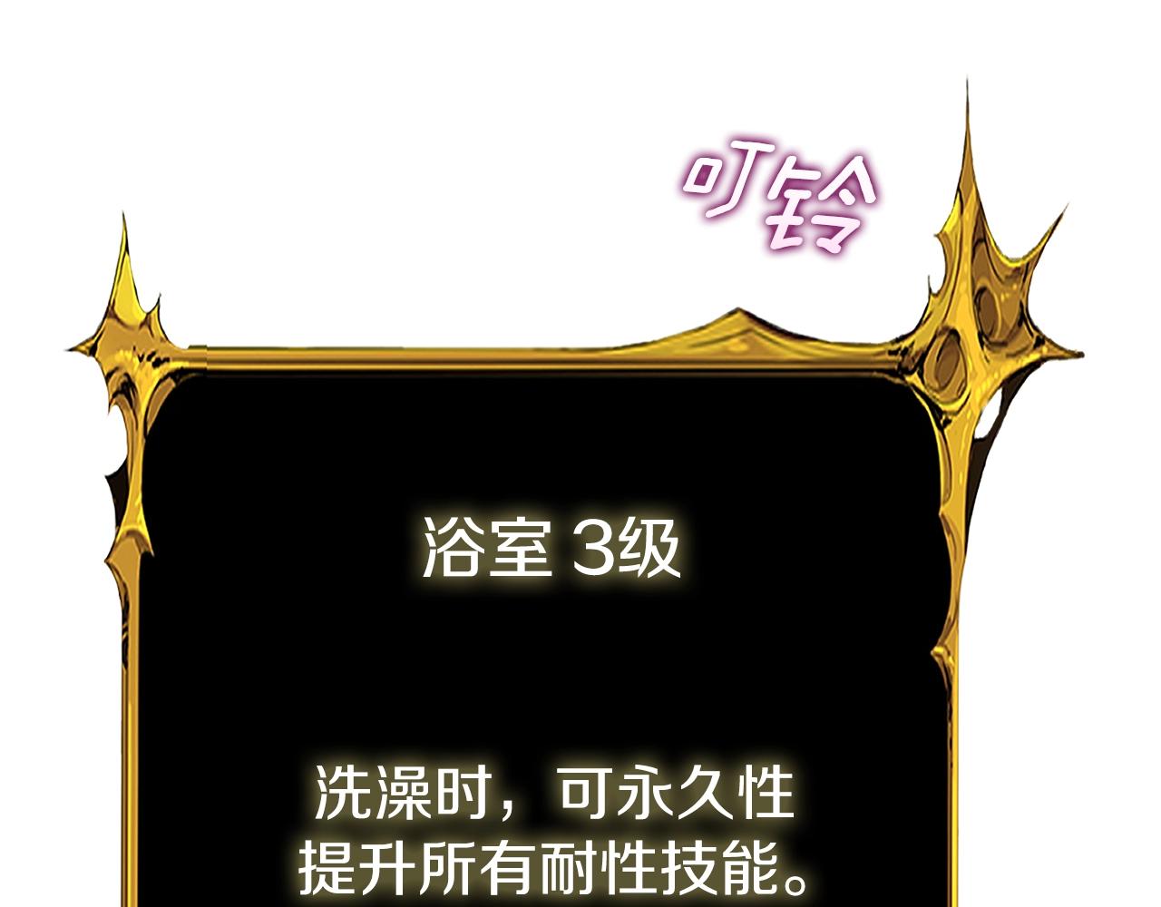 第36话 豪华升级124