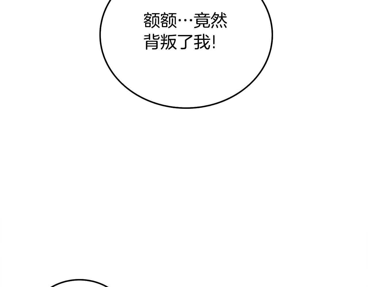 第4话 高调登场158