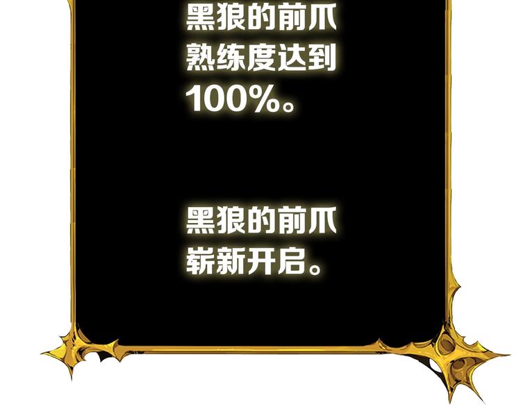 第71话 双持战锤157
