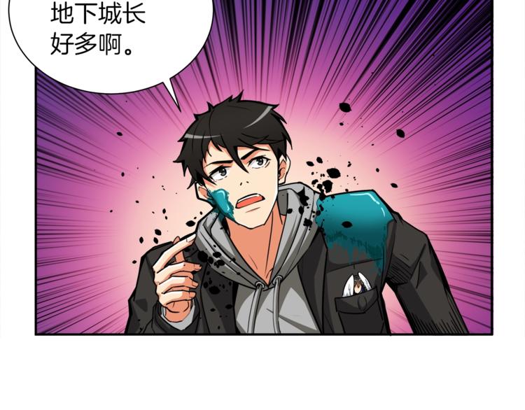 第36话 战斗疾走！48