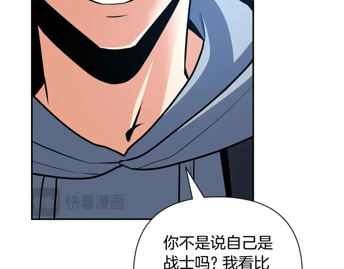 第5话 地下城boss怪167