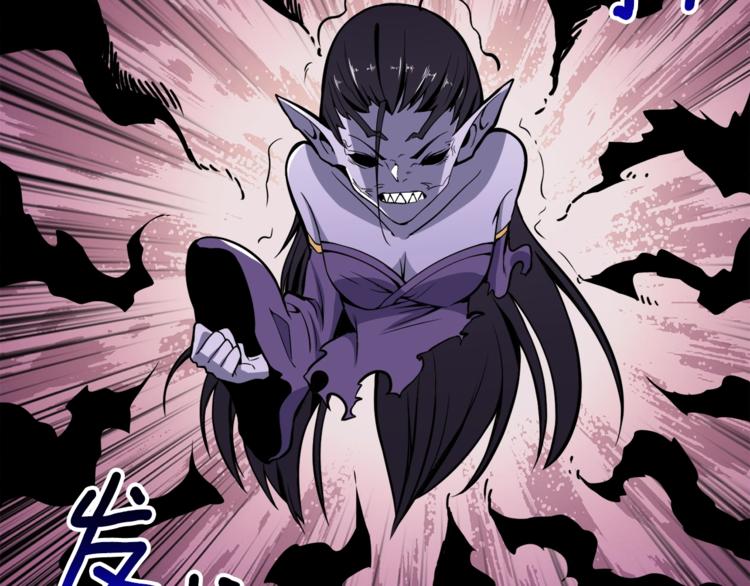 第67话 尝尝我的大宝贝！118