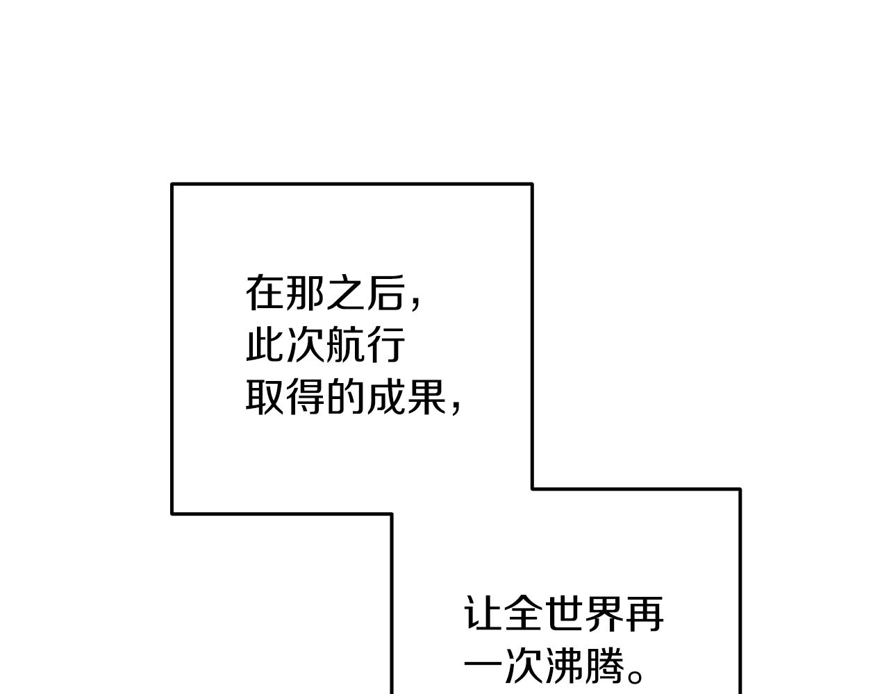 第42话 海底地下城200