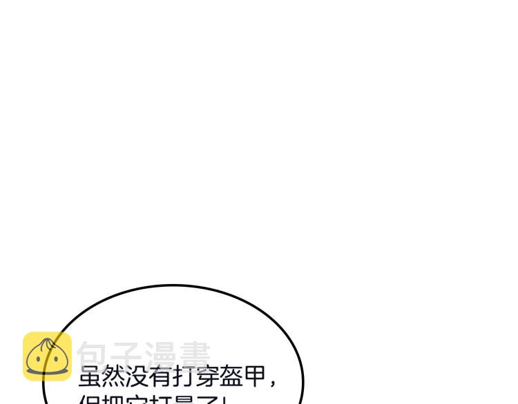 第103话 双人同骑225