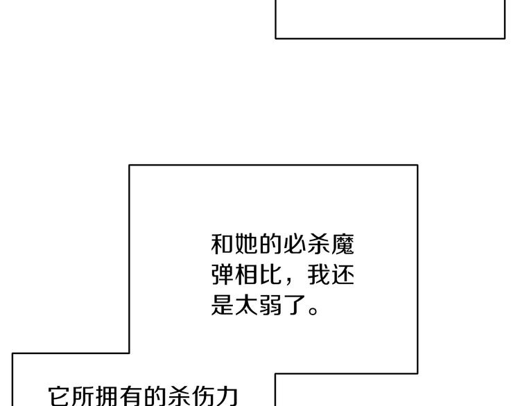 第61话 一击制敌112