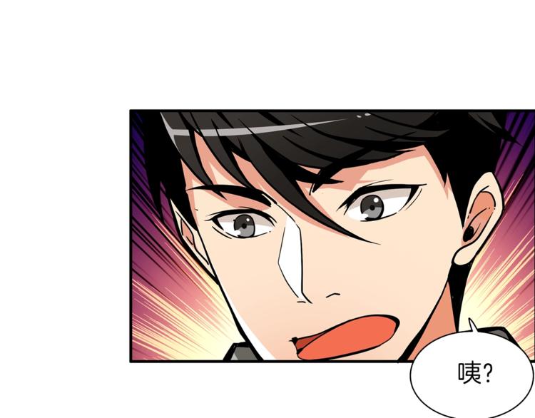 第42话 携手变强112