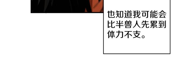 第44话 酣畅一战！102