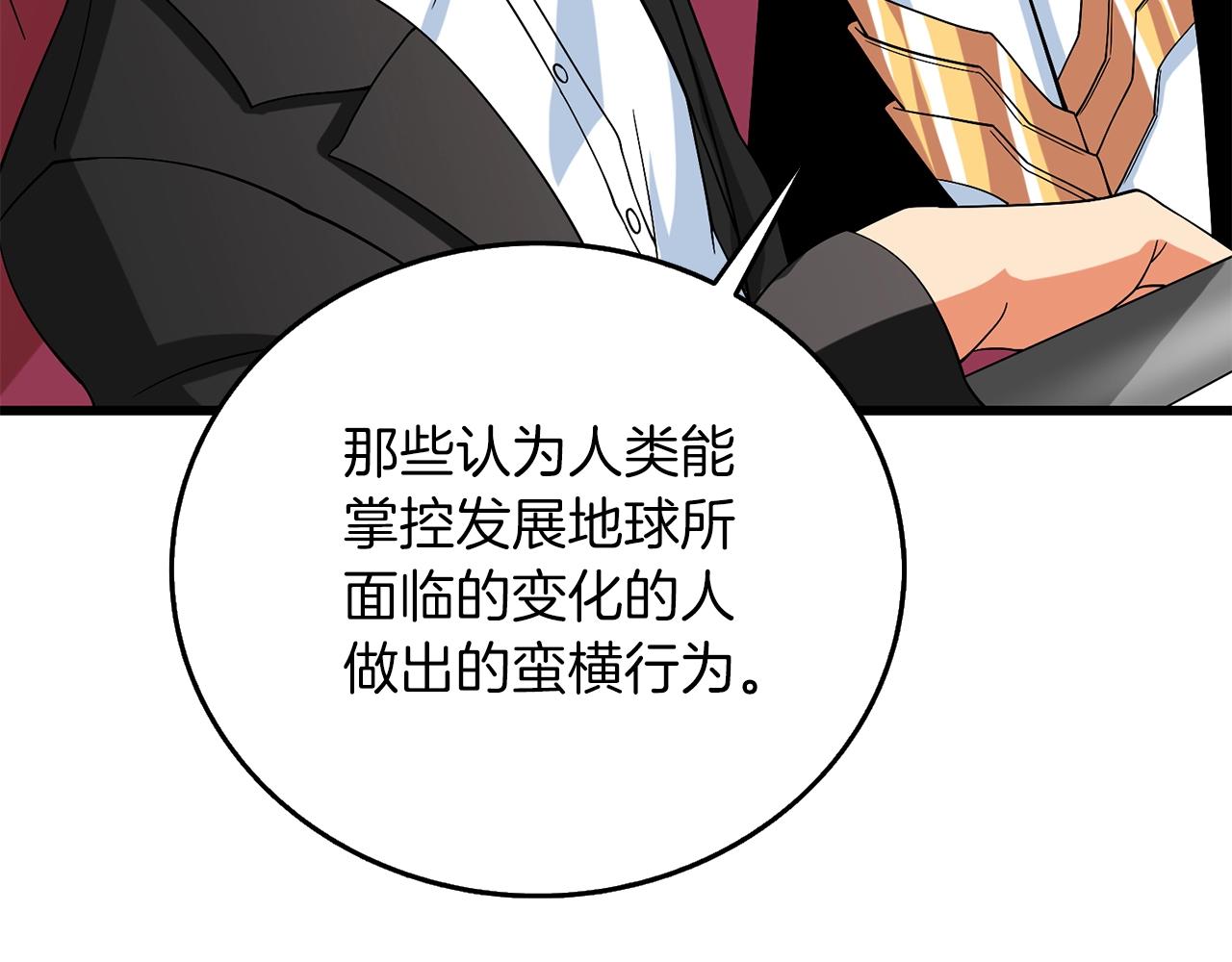 第38话 出海21