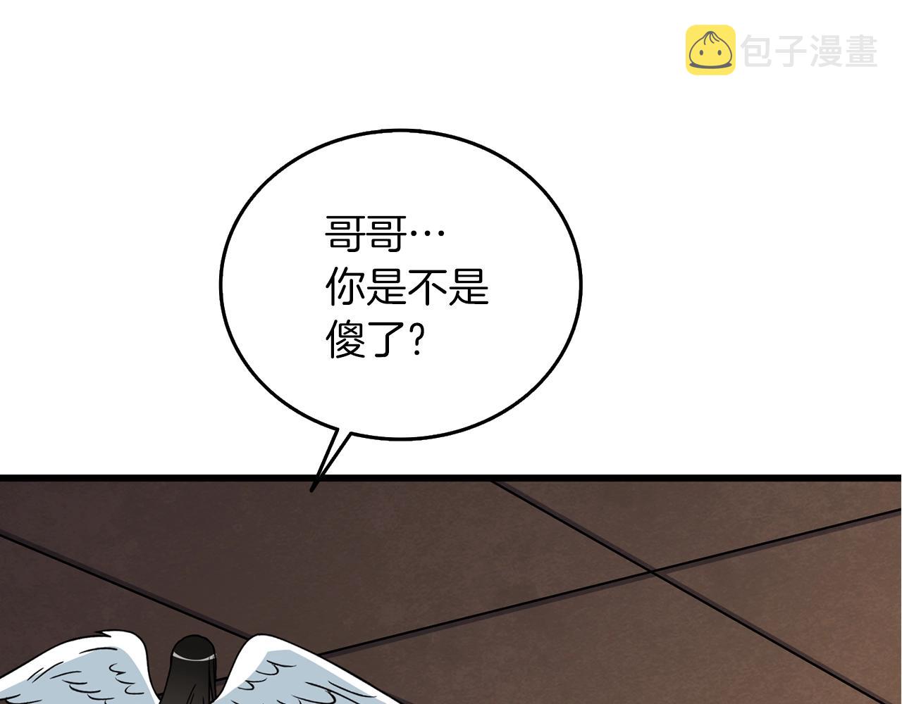 第20话 堂堂正正的战斗157