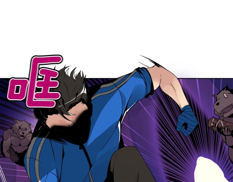 第3话 打怪吧莽夫27