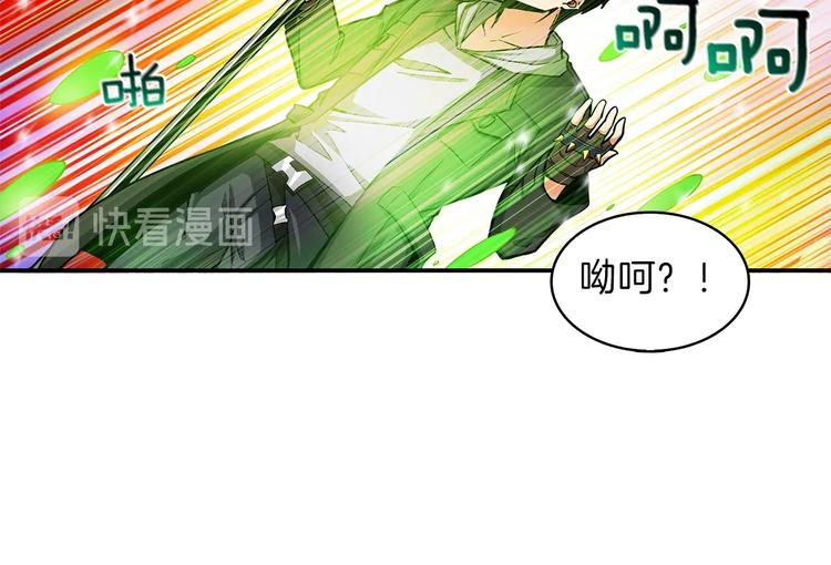 第43话 欢迎光临！勇士！112