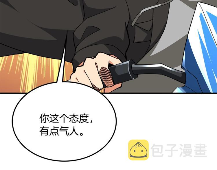 第103话 双人同骑92