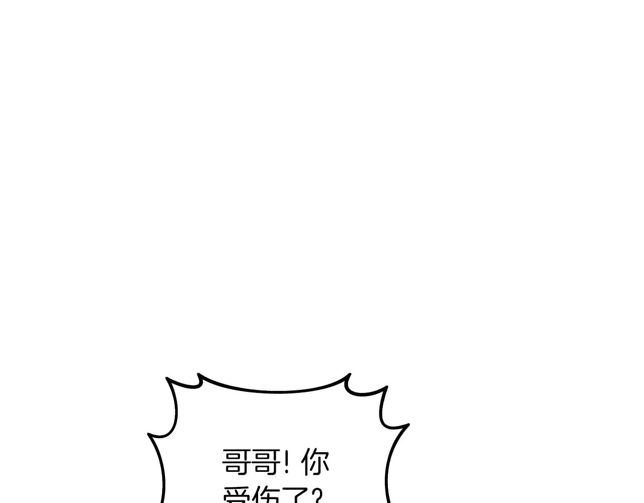 第20话 堂堂正正的战斗55