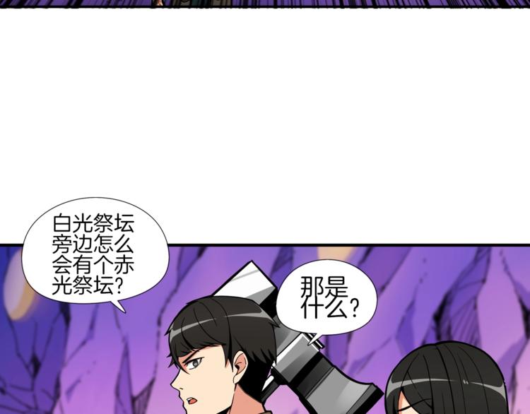 第18话 新装备！新技能！32