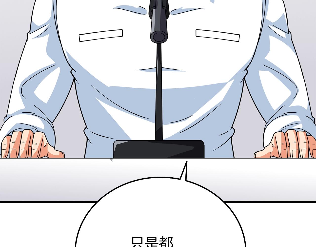 第13话 危险的神力166