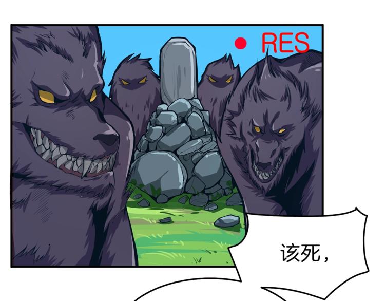 第51话 快乐出发！103