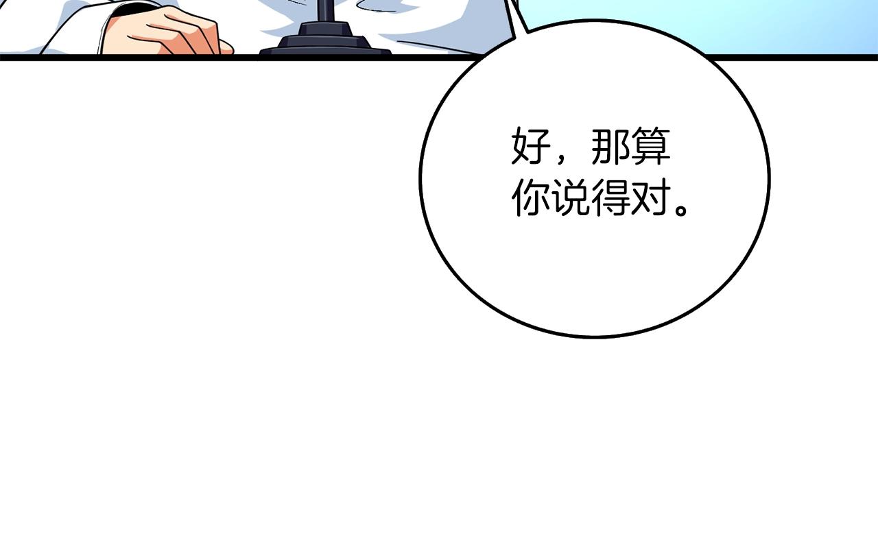 第14话 一出好戏7