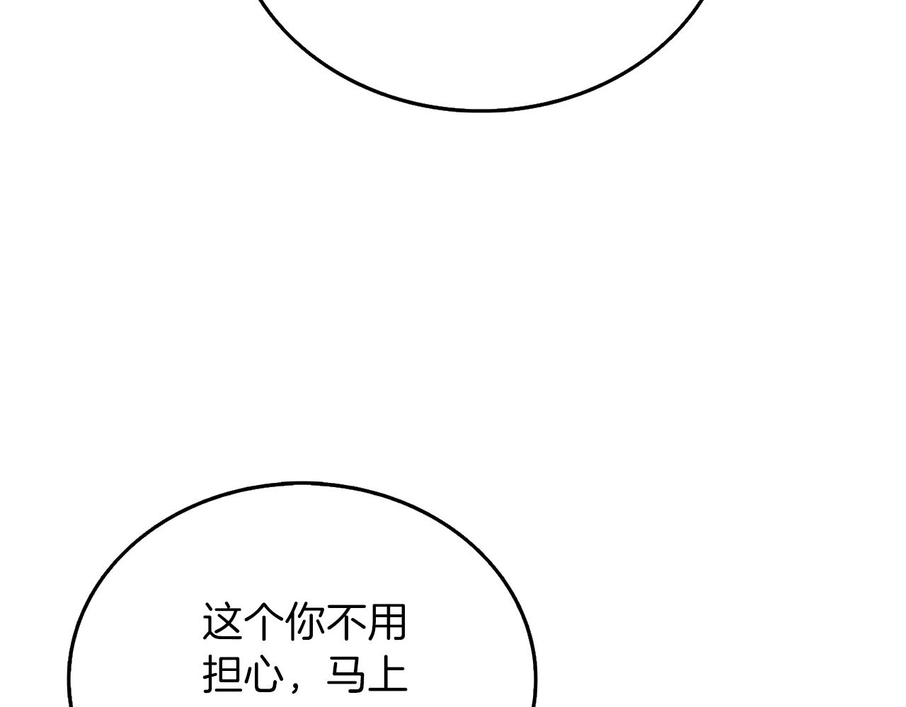 第47话 无限世界242