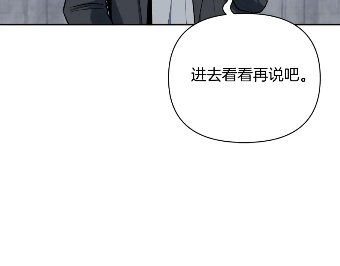 第4话 再接再厉18