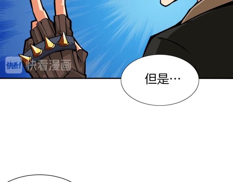 第27话 我突然出名了30