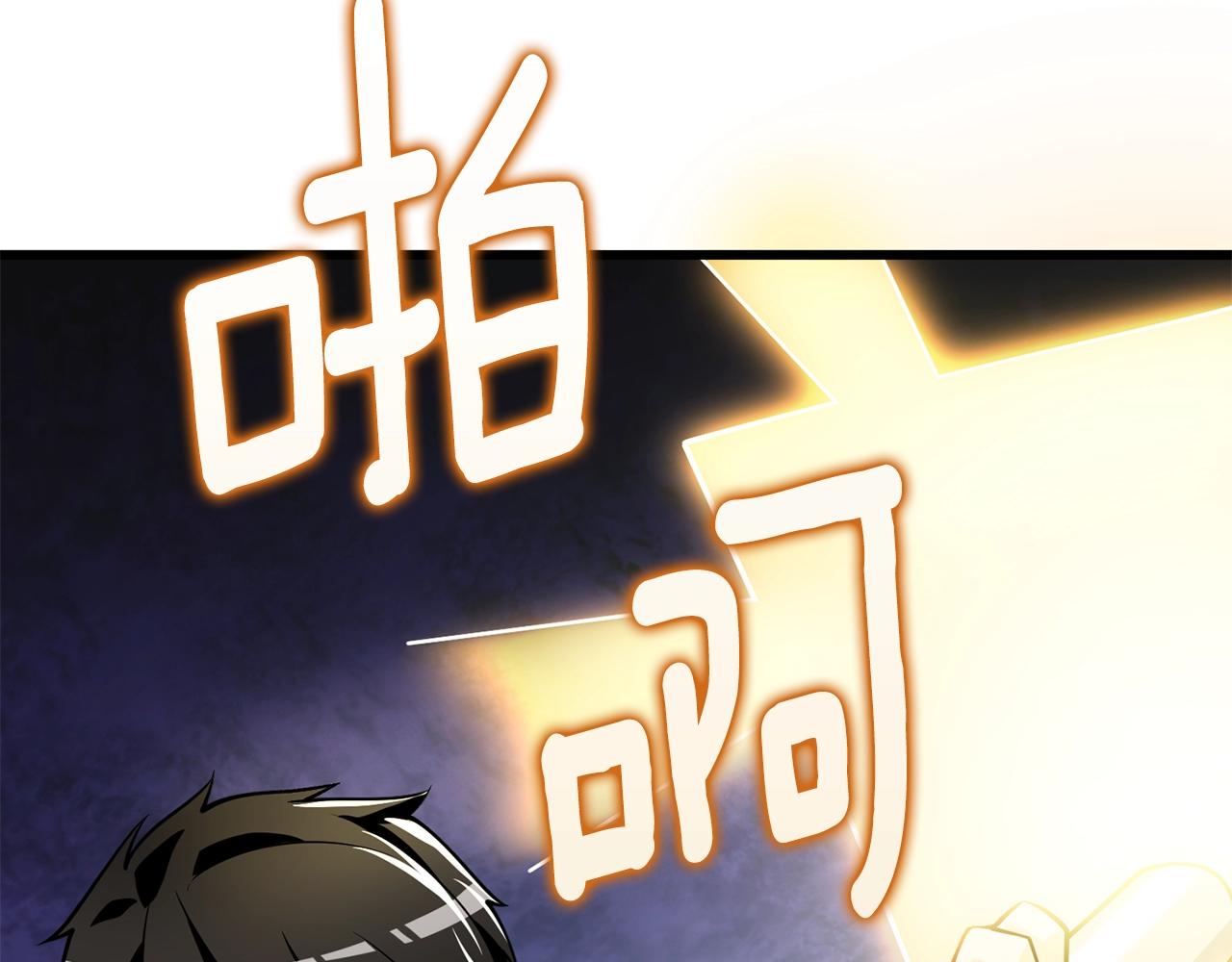 第27话 恶战44