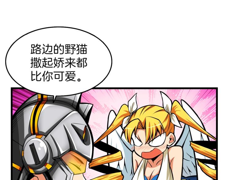 第57话 我不吃你这一套15