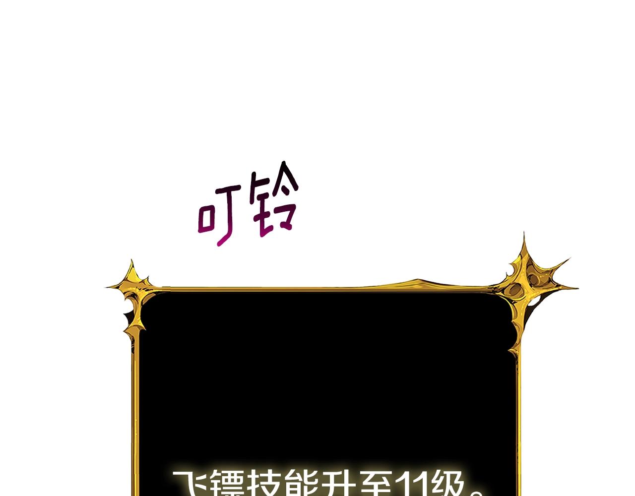第44话 隐身53