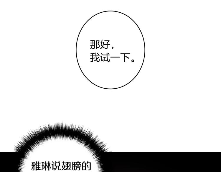 第8话 养成游戏开始了？15