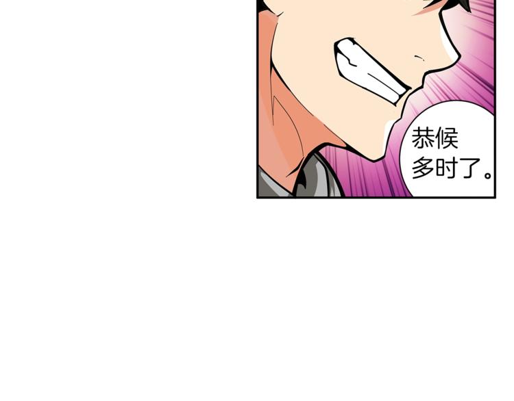 第41话 杀入腹地4