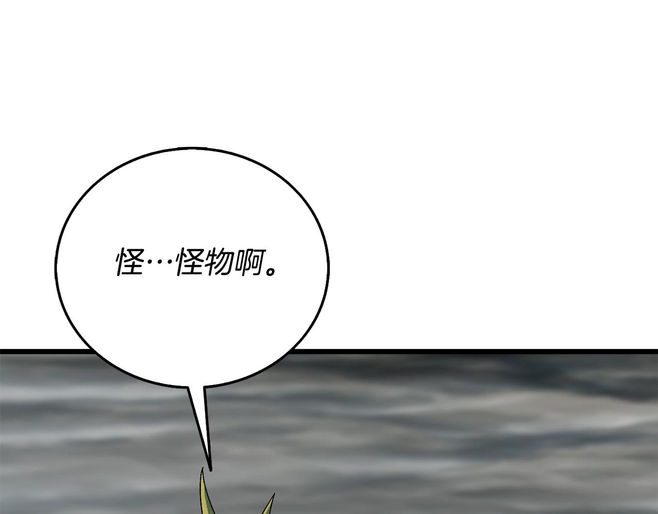 第39话 海战26