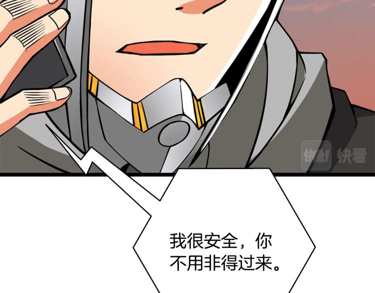 第100话 全新时代55