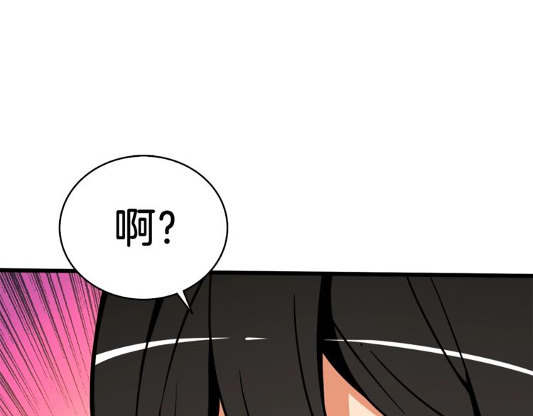 第79话 前女友145