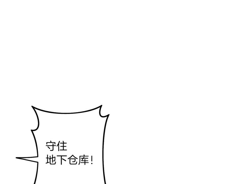 第87话 我来教你什么是毁灭！177